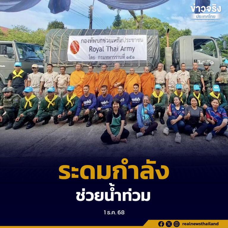 กรมทหารราบที่ 151 นำคาราวานสิ่งของและถุงยังชีพจากชาวสุไหงโก-ลก ช่วยบรรเทาความเดือดร้อนผู้ประสบอุทกภัยในอำเภอหาดใหญ่