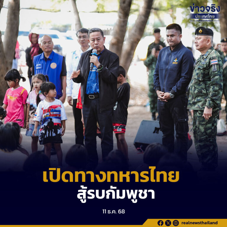 เยี่ยมศูนย์พักพิงฯ จังหวัดสุรินทร์ ให้กำลังใจชาวบ้านต้องอพยพ จากหมู่บ้านชายแดน เปิดทางทหารไทยสู้รบกัมพูชา