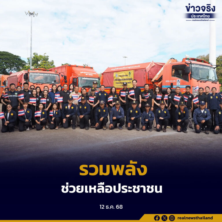 สกลนครปล่อยขบวนเครื่องจักรกลปฏิบัติการ สนับสนุนภารกิจพิทักษ์พื้นที่ส่วนหลังในจังหวัดศรีสะเกษ ช่วยอพยพและดูแลประชาชนที่ได้รับผลกระทบจากสถานการณ์ชายแดนไทย–กัมพูชา