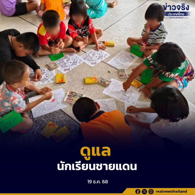 สพฐ. ปรับการเรียนการสอนโรงเรียนชายแดนไทย-กัมพูชา ยืดหยุ่นตามบริบทพื้นที่ ผ่อนปรนการวัดผล ลดความกังวลนักเรียนและผู้ปกครอง