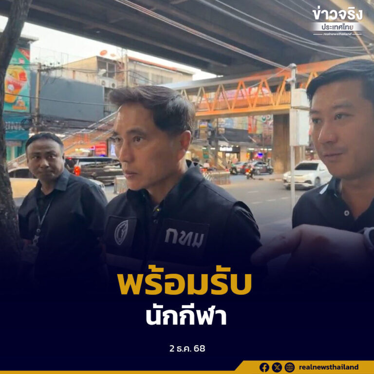 กรุงเทพมหานครปรับปรุงทางเท้าและนำสายสื่อสารลงดินบนถนนรามคำแหง เพื่อเตรียมความพร้อมเป็นเจ้าภาพการแข่งขันกีฬาซีเกมส์ครั้งที่ 33 วันที่ 9 ธ.ค. 2568