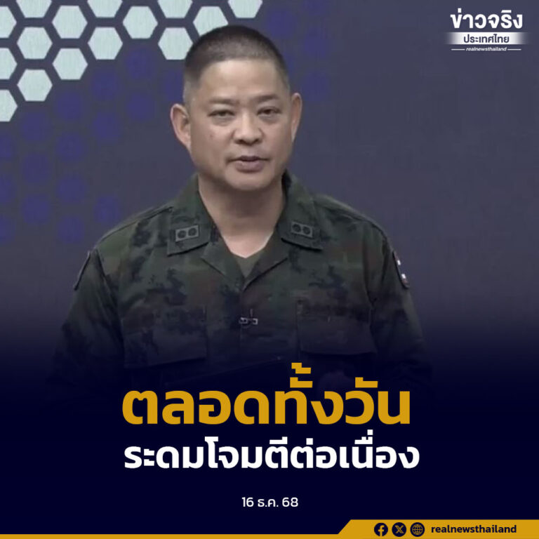 ตลอดทั้งวัน ฝ่ายกัมพูชายังคงระดมโจมตีพื้นที่ที่อยู่ในการควบคุมของไทยอย่างต่อเนื่อง