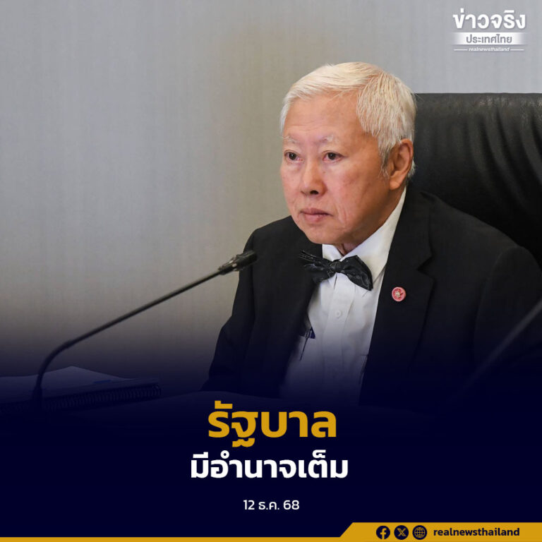 บวรศักดิ์ ชี้แจงรัฐบาลมีอำนาจเต็ม ยกเว้นอนุมัติโครงการใหม่-แต่งตั้งโยกย้ายข้าราชการ เตรียมหารือ กกต.คุยเลือกตั้ง 15 ธ.ค.นี้