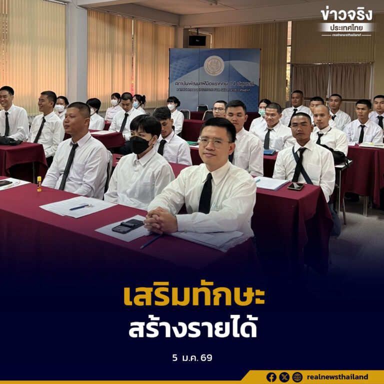 กรมการจัดหางาน เปิดรับสมัครชายไทยเข้าฝึกปฏิบัติงานทางเทคนิคที่ญี่ปุ่น ผ่าน IM Japan ครั้งที่ 2 ปี 2569 ฝึกครบ 3 ปี รับเงินสนับสนุนกว่า 1.2 แสนบาท