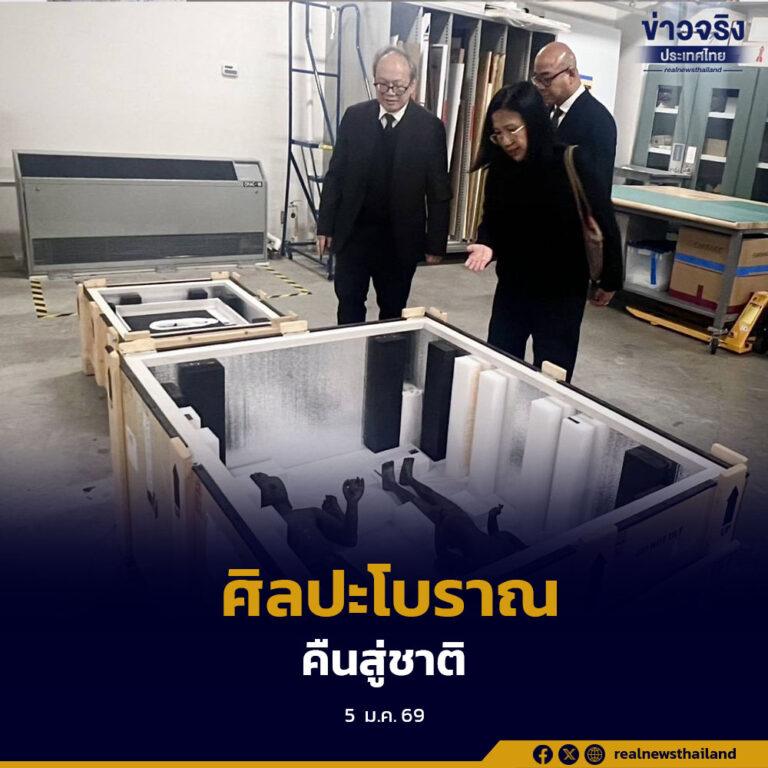ไทย–สหรัฐ จัดพิธีรับมอบโบราณวัตถุประโคนชัย จ.บุรีรัมย์ อายุกว่าพันปี จากพิพิธภัณฑ์ศิลปะเอเชีย เมืองซานฟรานซิสโก อย่างเป็นทางการ