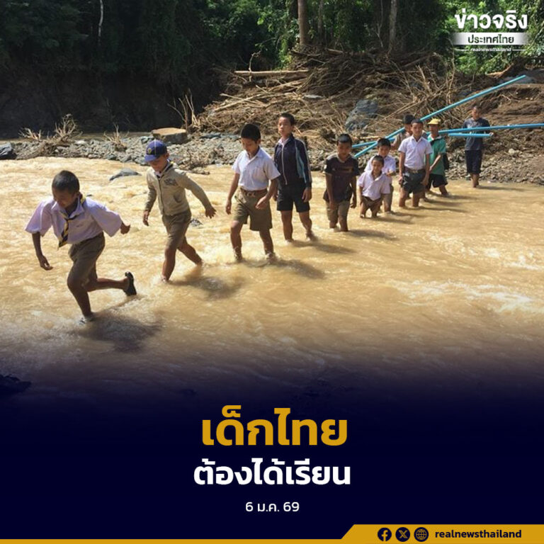 รัฐบาลเดินหน้ายกระดับนโยบาย Thailand Zero Dropout สู่ TZD พลัส ขยายรูปแบบการศึกษาที่ยืดหยุ่นครอบคลุมพื้นที่ ดูแลเด็กหลุดชั่วคราวจากวิกฤต