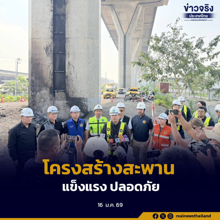 ตรวจสอบเหตุไฟไหม้ท่อน้ำทิ้งสะพานภูมิพล 2 ยืนยันโครงสร้างยังปกติและปลอดภัย