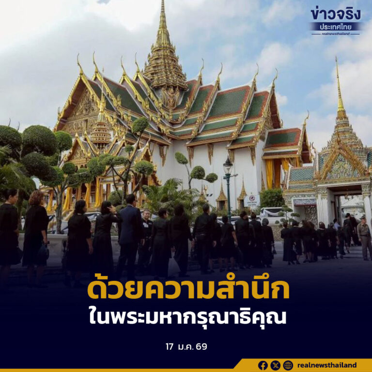 ตลอดทั้งวันนี้ ประชาชนทุกช่วงวัย เข้ากราบถวายบังคมพระบรมศพ สมเด็จพระพันปีหลวง อย่างไม่ขาดสาย