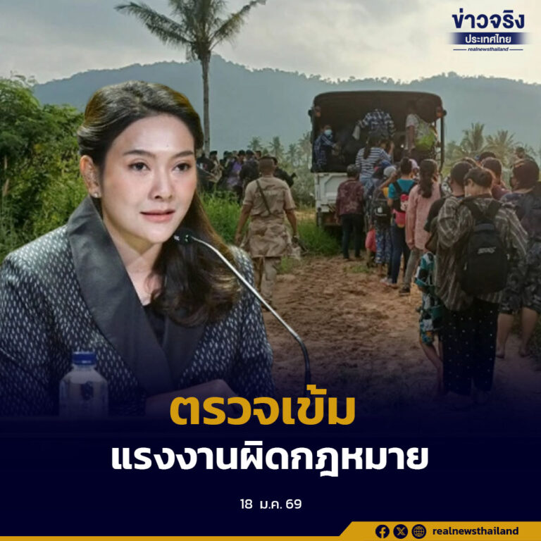 รัฐบาลสั่งการฝ่ายความมั่นคงและหน่วยงานที่เกี่ยวข้อง ตรวจเข้มพื้นที่ชายแดน ป้องกันแรงงานต่างด้าวลักลอบทำงานผิดกฎหมาย ย้ำนายจ้างและลูกจ้างต้องปฏิบัติตามกฎหมายอย่างเคร่งครัด