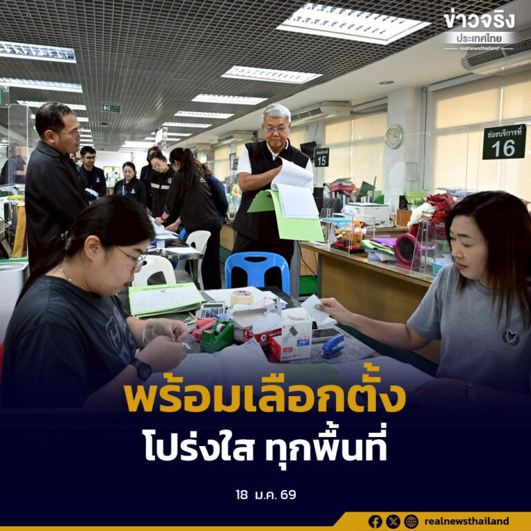 กทม.ลงพื้นที่ตรวจความพร้อมเลือกตั้ง ยืนยันทุกเขตดำเนินการเรียบร้อย พร้อมอำนวยความสะดวกประชาชนเต็มที่