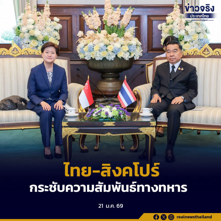 ไทย-สิงคโปร์ กระชับความสัมพันธ์ทางทหาร พร้อมสนับสนุนการฝึก Crescendo