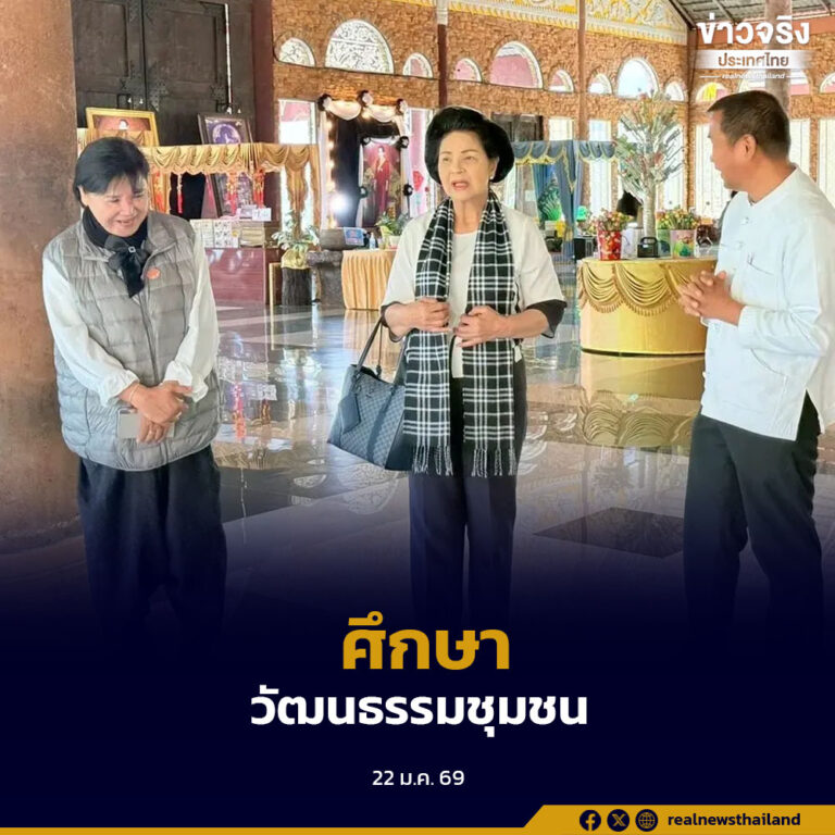 คณะกรรมาธิการการศาสนาฯ วุฒิสภา ลงพื้นที่อำเภอภูเรือ จังหวัดเลย ศึกษาวัฒนธรรมชุมชน วิถีชีวิตท้องถิ่น และบทบาทวัดกับการพัฒนาสังคม