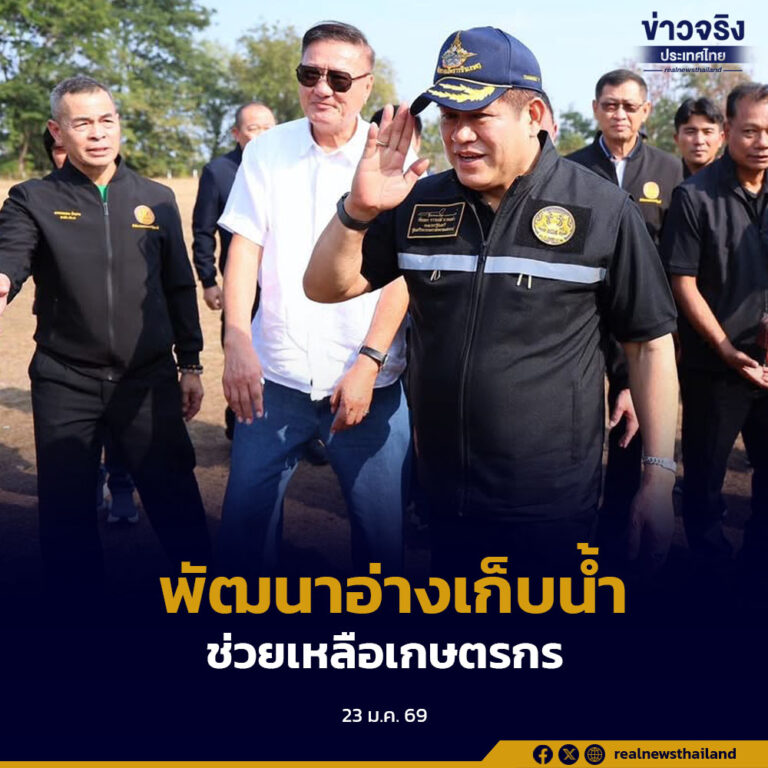 รองนายกรัฐมนตรีและ รมว.เกษตรฯ ลงพื้นที่ตรวจเขื่อนคลองโพธิ์ ติดตามบริหารจัดการน้ำ พร้อมเร่งขุดลอกเพิ่มความจุอ่างแก้ปัญหาภัยแล้ง