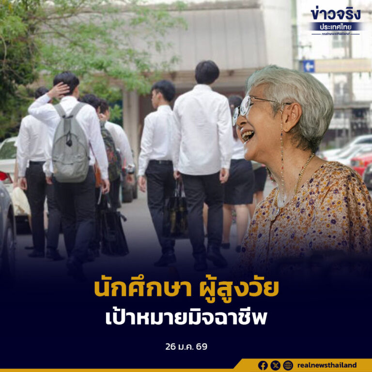 ศูนย์ต่อต้านการฉ้อโกงออนไลน์เผยสัปดาห์เดียวคดีหลอกลวงกว่า 7 พันคดี มูลค่าความเสียหายทะลุ 350 ล้านบาท พบมุ่งเป้านักศึกษาและผู้สูงวัย