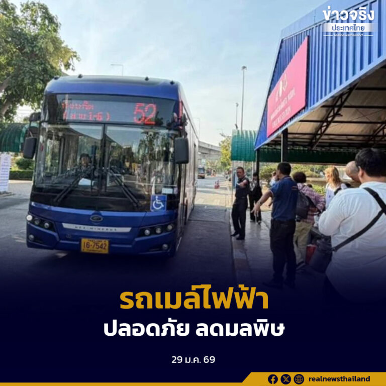 บขส. ร่วม ไทย สมายล์ บัส เปิดให้บริการรถเมล์ไฟฟ้า 8 เส้นทาง เชื่อมต่อสถานีขนส่งหมอชิต 2 เพิ่มความสะดวก ปลอดภัย ลดฝุ่น PM2.5