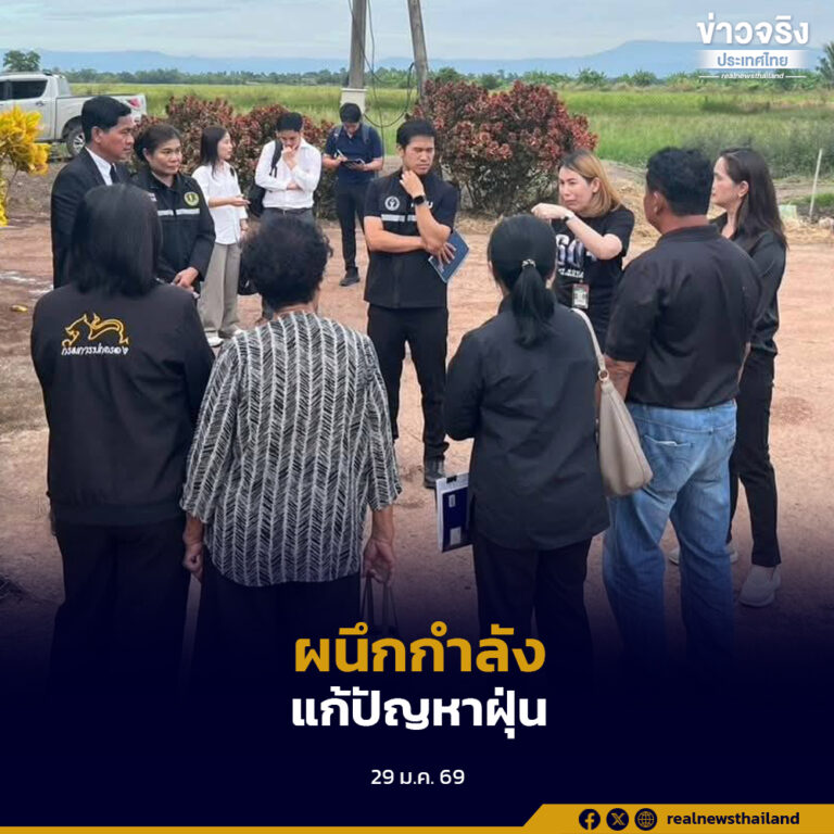 กทม. จับมือนครนายกและภาคี เดินหน้าแก้ฝุ่น PM2.5 ข้ามพื้นที่ ปรับยุทธศาสตร์แก้ที่ต้นตอ สนับสนุนเกษตรกรเลิกเผาตอซังด้วยเทคโนโลยีทดแทน