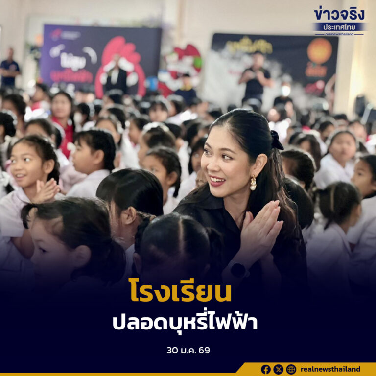 สคบ.จัดกิจกรรมโรงเรียนปลอดบุหรี่ไฟฟ้า เยาวชนไทยเติบโตอย่างปลอดภัยและห่างไกลจากบุหรี่ไฟฟ้า