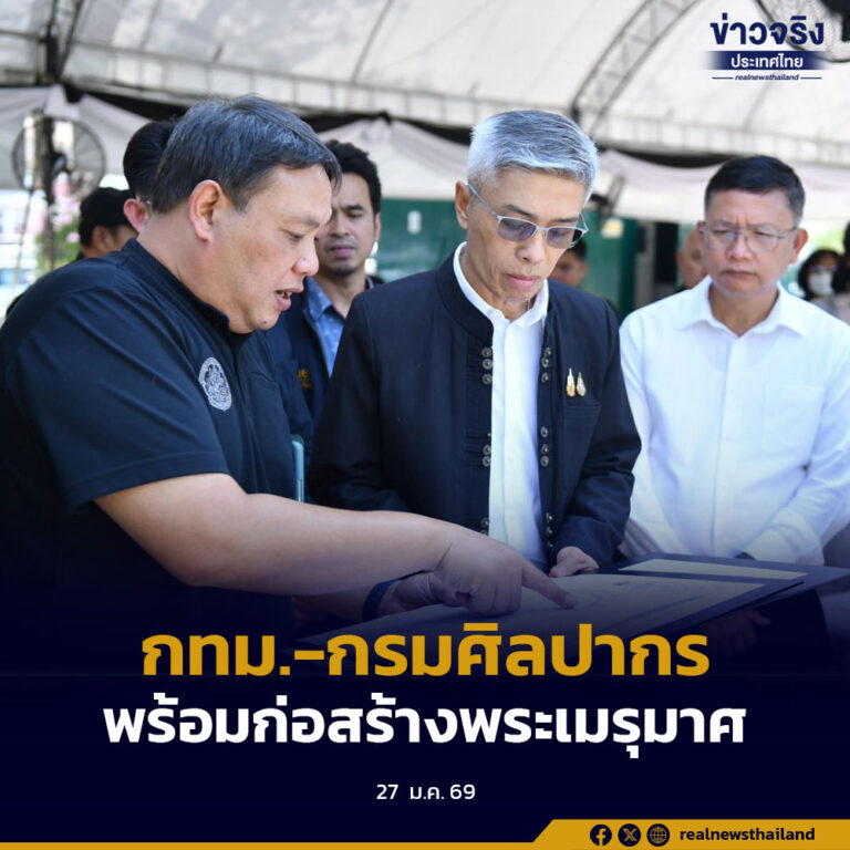 กทม.-กรมศิลปากร ลงพื้นที่สนามหลวง เตรียมความพร้อมก่อสร้างพระเมรุมาศ