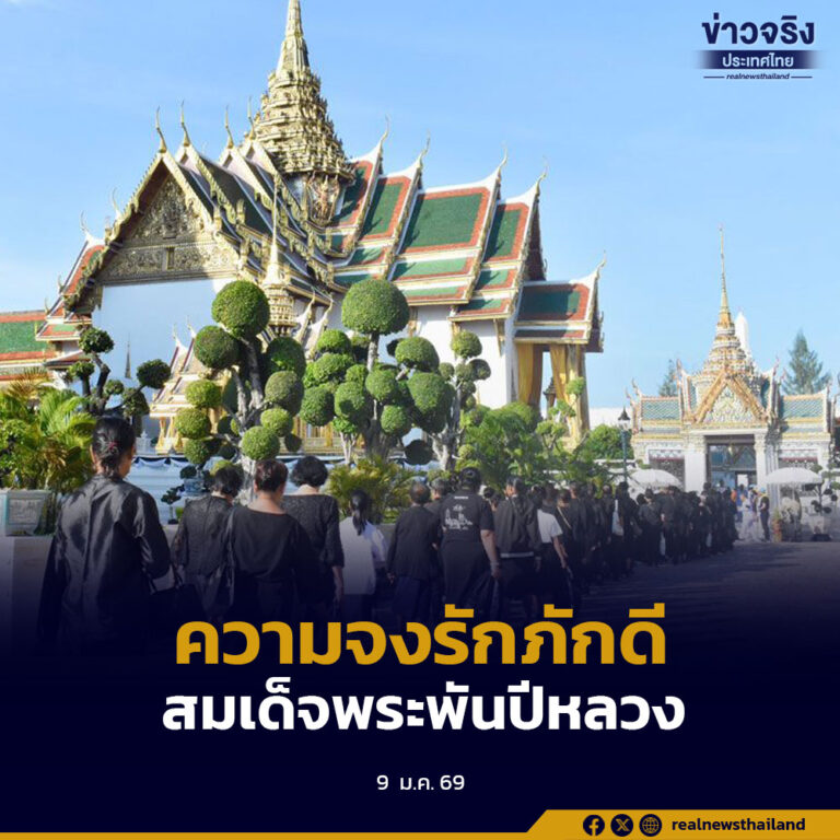 คณะบุคคลและพสกนิกร แสดงพลังความจงรักภักดี เข้ากราบถวายบังคมพระบรมศพ สมเด็จพระพันปีหลวง
