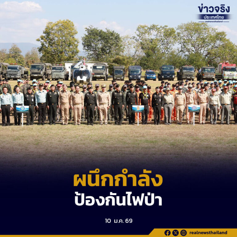 กองทัพภาคที่ 3 ผนึกกำลังทุกภาคส่วน ส่งเฮลิคอปเตอร์ KA32 ฮ.นีโม่ สนับสนุนภารกิจป้องกันและดับไฟป่าพื้นที่ภาคเหนือ