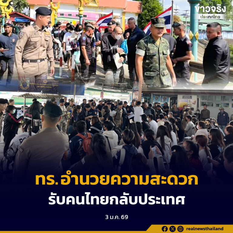 ทร.อำนวยความสะดวก รับคนไทยกลับประเทศอย่างเป็นระบบ