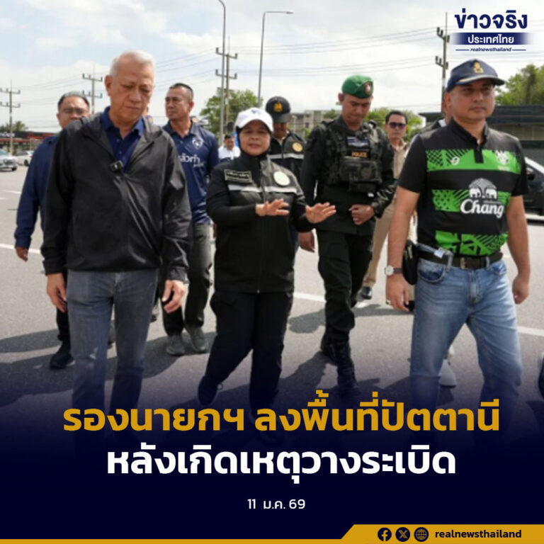 รองนายกฯ ลงพื้นที่ปัตตานี หลังเกิดเหตุวางระเบิด