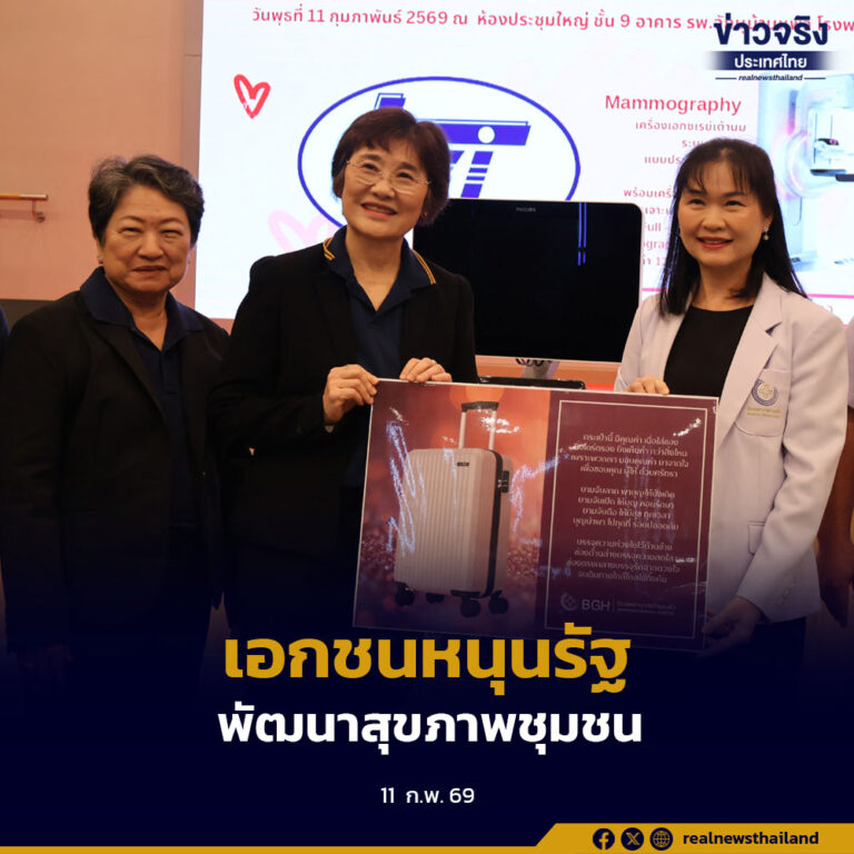 สมุทรสาครพัฒนาเมือง ประสานบริษัทอุตสาหกรรมทวีวงษ์ บริจาคเครื่องมือแพทย์มูลค่า 18.5 ล้านบาท ให้โรงพยาบาลบ้านแพ้ว (องค์การมหาชน)