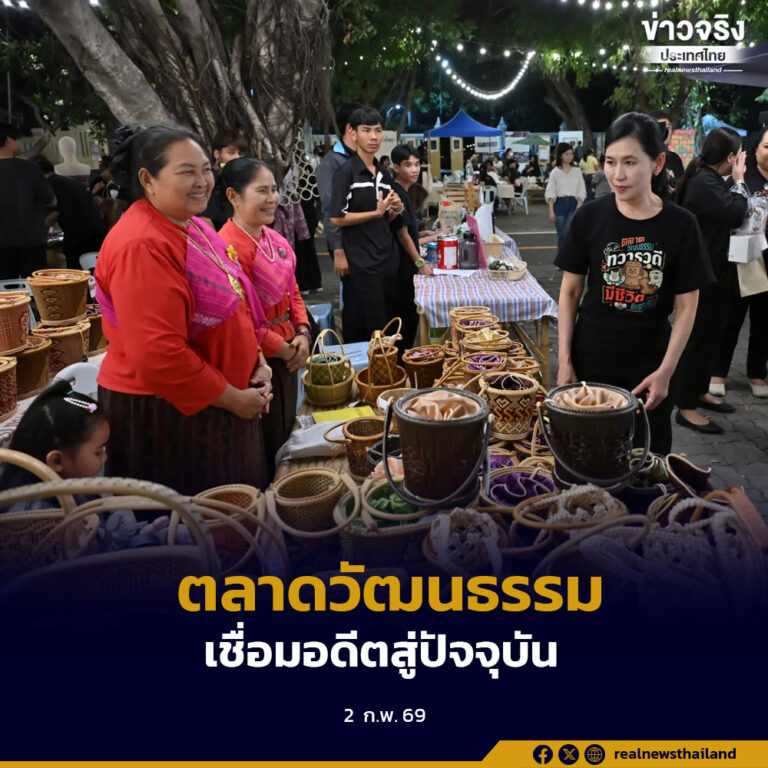 จังหวัดนครปฐมเปิดตลาดนัดวัฒนธรรม “หวารวดีมีชีวิต” ยกระดับพื้นที่วัฒนธรรมชุมชน สร้างคุณค่าและมูลค่าทางเศรษฐกิจ