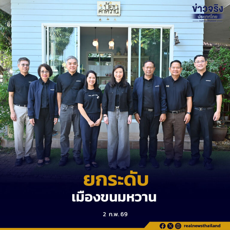 กรมส่งเสริมอุตสาหกรรม เดินหน้ายกระดับเมืองขนมหวาน จังหวัดเพชรบุรี ตอบโจทย์ขนมสุขภาพด้วยนวัตกรรม