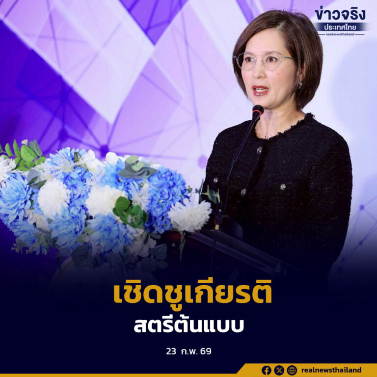 กระทรวงแรงงาน เตรียมจัดงานวันสตรีสากล 6 มี.ค. นี้ มอบรางวัลสตรีดีเด่น สตรีต้นแบบ