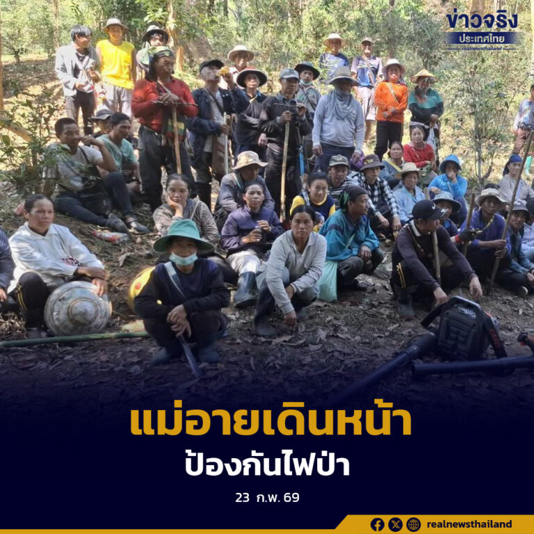 อำเภอแม่อาย ระดมทุกภาคส่วนทำแนวกันไฟ 4 ตำบล เดินหน้า “ชิงเก็บลดเผา” สกัดไฟป่าและลดฝุ่น PM2.5