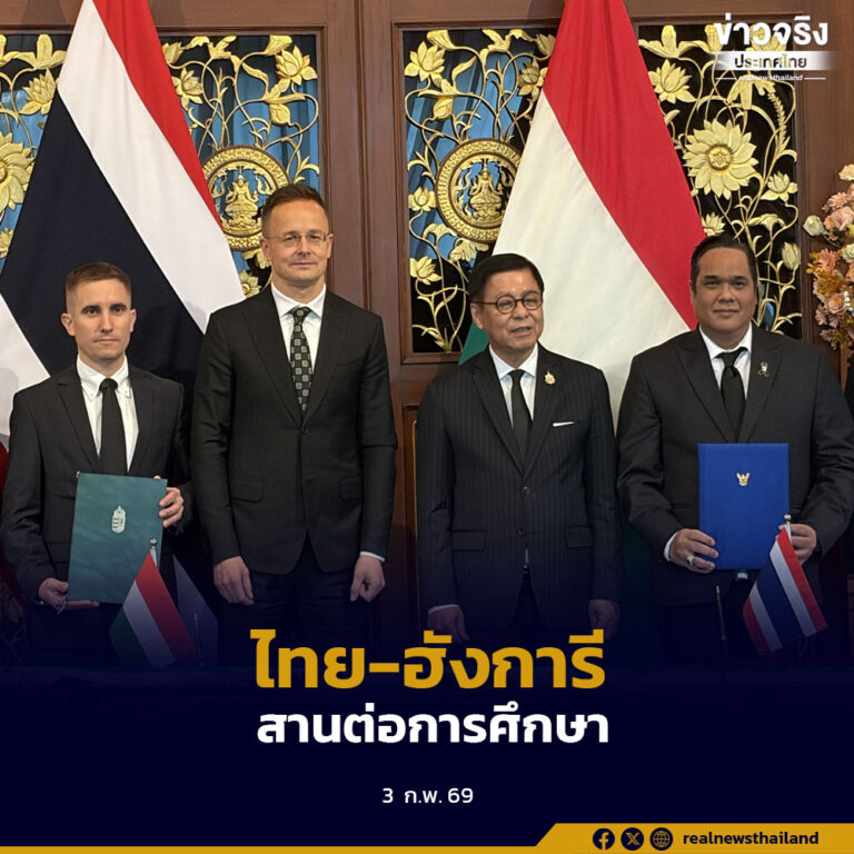 อว. กระชับความร่วมมือด้านการศึกษากับกระทรวงการต่างประเทศและการค้าฮังการี เดินหน้าทูตการศึกษาผ่านโครงการทุน Stipendium Hungaricum เปิดโอกาสนักเรียนไทยศึกษาต่อในระดับอุดมศึกษา