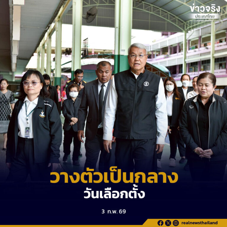 กรุงเทพมหานครกำชับเจ้าหน้าที่วันเลือกตั้ง 8 กุมภาพันธ์ วางตัวเป็นกลาง ปฏิบัติหน้าที่สุจริต โปร่งใส ตรวจสอบได้