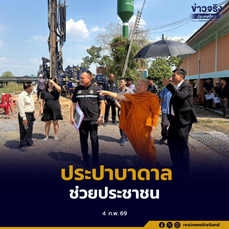 กรมทรัพยากรน้ำบาดาล เร่งติดตามงานก่อสร้างระบบประปาบาดาล จังหวัดนครนายก ช่วยประชาชนมีน้ำกินน้ำใช้ทั่วถึง
