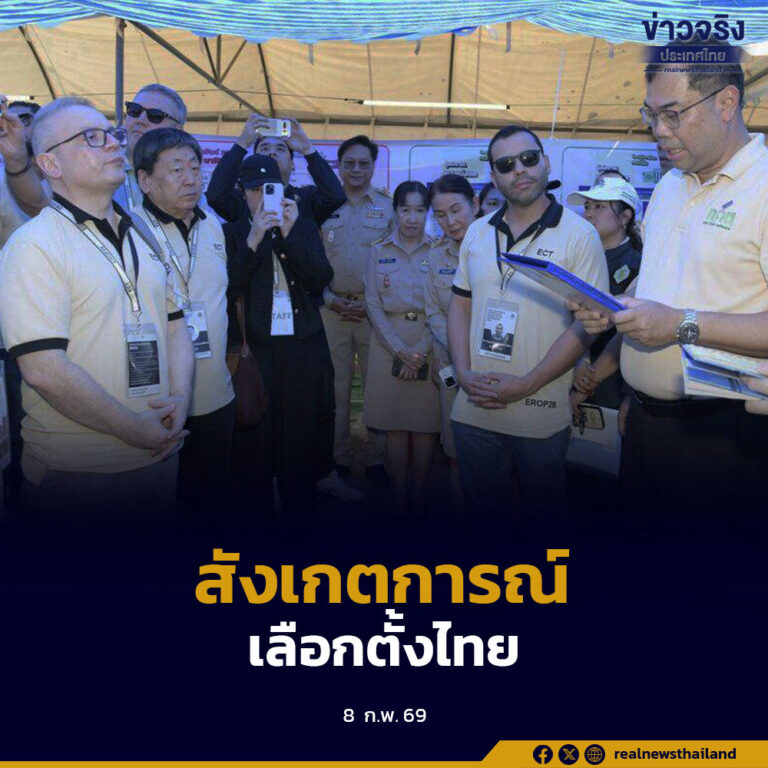 คณะทูตและผู้แทนองค์กรระหว่างประเทศ เข้าร่วมสังเกตการณ์การเลือกตั้ง ส.ส. และการออกเสียงประชามติ ในพื้นที่จังหวัดนนทบุรี