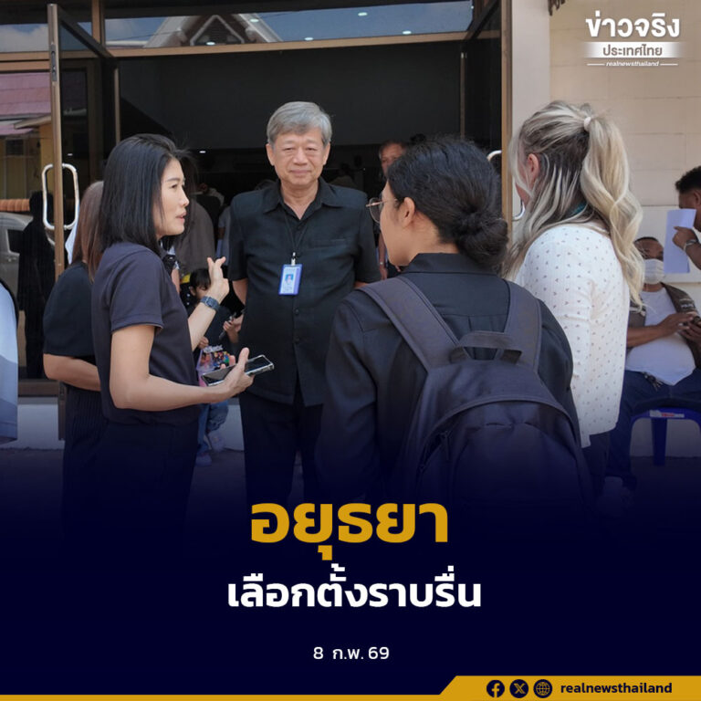 ผู้สังเกตการณ์เลือกตั้งนานาชาติจากสหรัฐฯ ลงพื้นที่ติดตามการนับคะแนนเลือกตั้งจังหวัดพระนครศรีอยุธยา ภาพรวมเป็นไปด้วยความเรียบร้อย