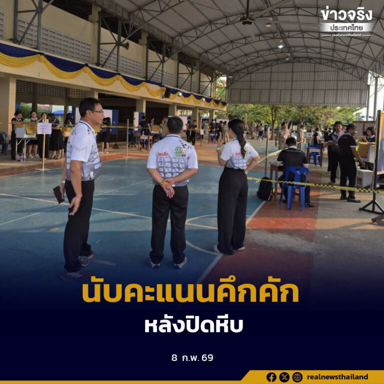 บรรยากาศนับคะแนนเลือกตั้ง สส. และออกเสียงประชามติ จังหวัดสุพรรณบุรี เป็นไปอย่างคึกคัก หลังปิดหีบเลือกตั้ง เจ้าหน้าที่เริ่มนับคะแนนทันที