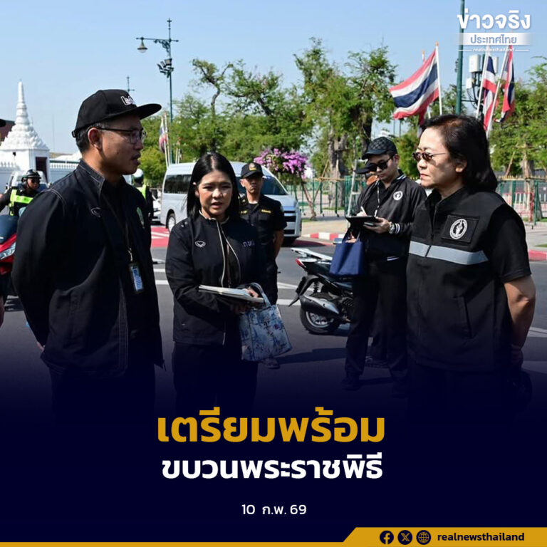 กรุงเทพมหานคร ลงพื้นที่ตรวจความพร้อมเส้นทางริ้วขบวนพระบรมราชอิสริยยศ ปรับผิวถนนบางจุดให้เรียบและปลอดภัย ก่อนจัดทำแผนดำเนินงานแล้วเสร็จภายในสิ้นเดือนกันยายน
