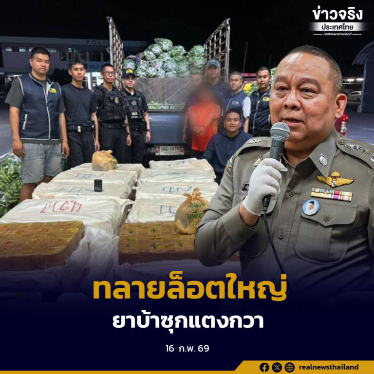 ตำรวจทางหลวงสกัดจับรถขนแตงกวาซุกยาบ้า 10 ล้านเม็ด มูลค่ากว่า 500 ล้านบาท เตรียมส่งกระจายนครสวรรค์