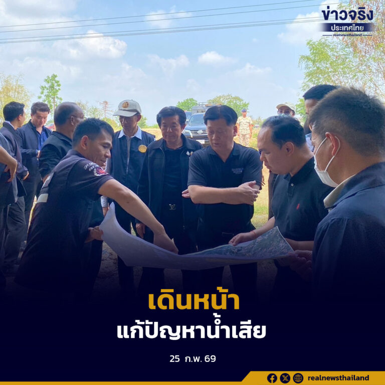 ผู้ว่าฯ สระบุรี ลงพื้นที่ติดตามคณะทำงานแก้น้ำเสีย เร่งขุดตะกอน–ตรวจฝายกรองน้ำ ลดผลกระทบคุณภาพน้ำประปา