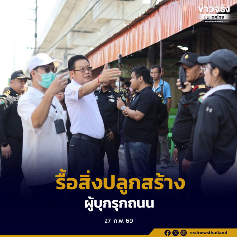 เขตดอนเมืองลงพื้นที่รื้อถอนสิ่งปลูกสร้างผู้บุกรุกถนนเชิดวุฒากาศ หน้าวัดดอนเมือง หลังครบกำหนดประกาศ 30 วัน ยืนยันดำเนินการตามกฎหมาย