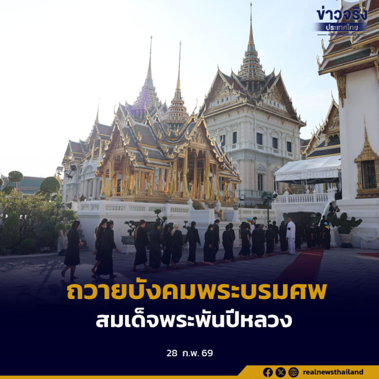ประชาชนกราบถวายบังคมพระบรมศพ  สมเด็จพระพันปีหลวง ณ พระที่นั่งดุสิตมหาปราสาท ในพระบรมมหาราชวัง อย่างต่อเนื่อง