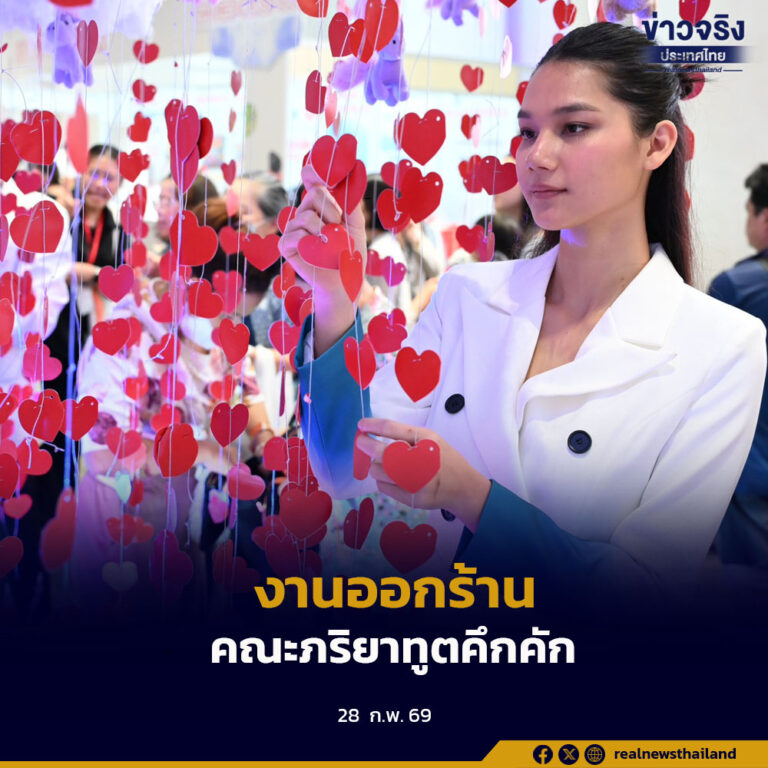 ประชาชนเลือกซื้อสินค้า ผลิตภัณฑ์นานาชาติ ในงาน “งานออกร้านคณะภริยาทูต ครั้งที่ 59”  กันอย่างคึกคัก