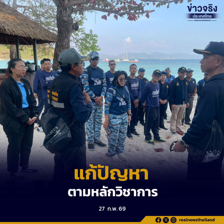 คพ.ติดตามผลกระทบเรืออับปางทะเลอันดามัน และกรณีน้ำเสียหาดในยาง จ.ภูเก็ต กำชับกำจัดคราบน้ำมันตามหลักวิชาการ