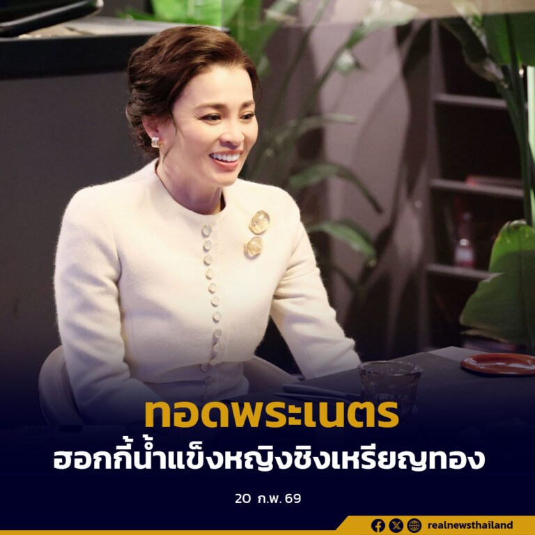 พระราชินี เสด็จพระราชดำเนินไปทอดพระเนตรการแข่งขันฮอกกี้น้ำแข็งหญิงรอบชิงเหรียญทอง เมืองมิลาน