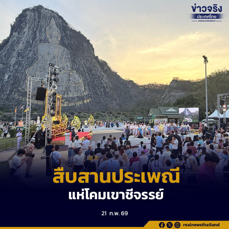 ชลบุรีเปิดเทศกาลแห่โคมเขาชีจรรย์ ครั้งที่ 12 ผสานศรัทธา ศิลปะ และประวัติศาสตร์ สร้างภาพลักษณ์ท่องเที่ยวยั่งยืน