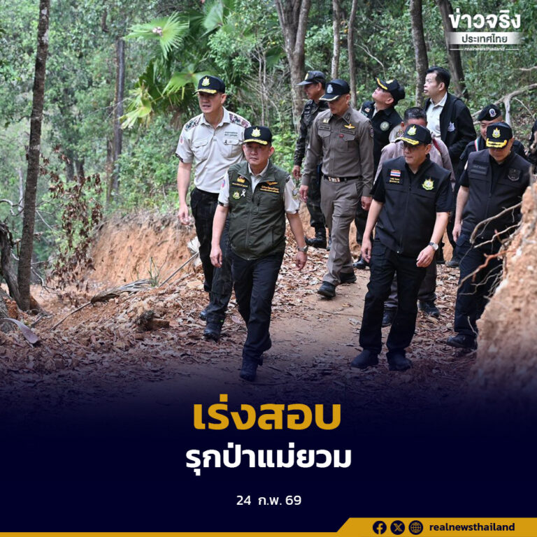 “สุชาติ”สั่งเร่งสอบรุกป่าแม่ยวม เปิดถนน โค่นไม้กลางเขตรักษาพันธุ์สัตว์ป่า ย้ำเอาผิดถึงที่สุด