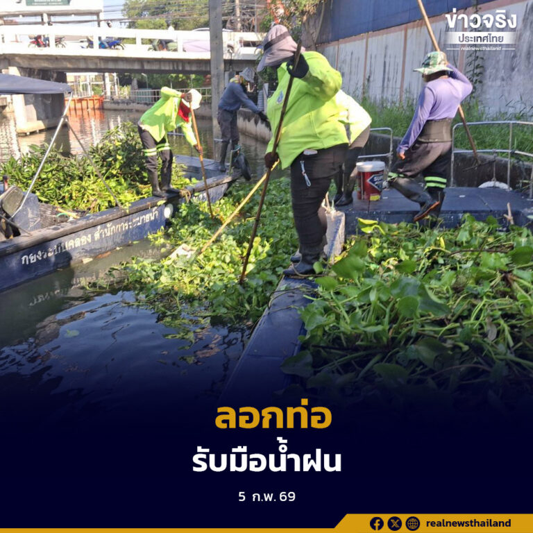 กรุงเทพมหานครเดินหน้าลอกท่อระบายน้ำคืบหน้ากว่า 1,100 กิโลเมตร เร่งแล้วเสร็จภายในพฤษภาคม พร้อมรับมือฤดูฝนปี 2569