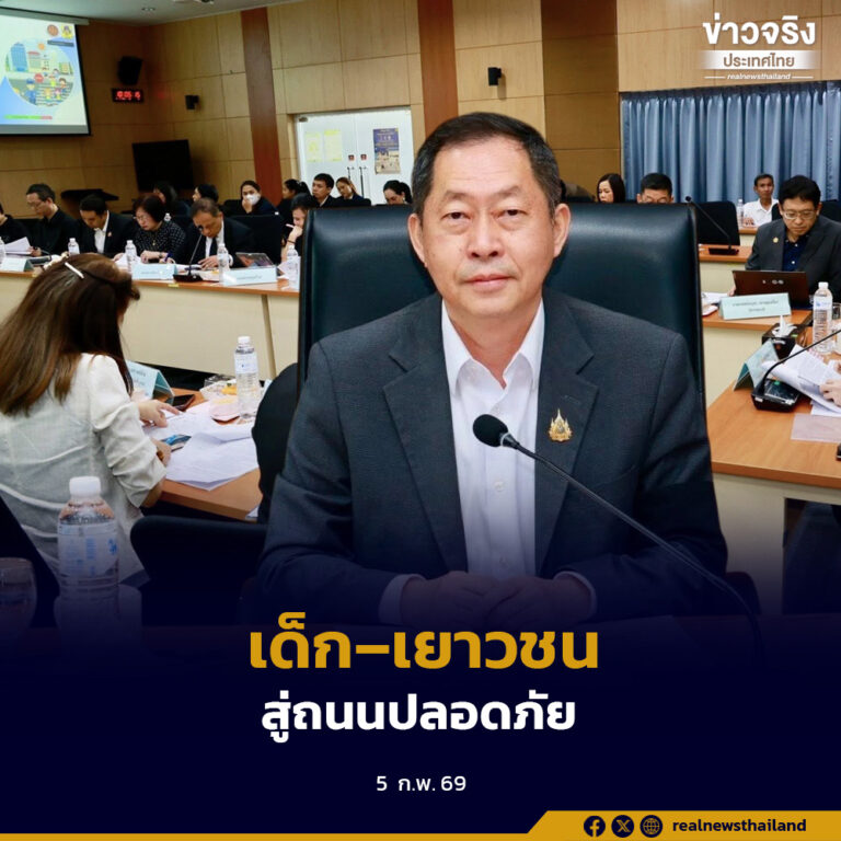 ปภ. หารือขับเคลื่อนงานความปลอดภัยทางถนนในกลุ่มเด็กและเยาวชน มุ่งลดอุบัติเหตุช่วงวัยเสี่ยงอายุ 15–24 ปี