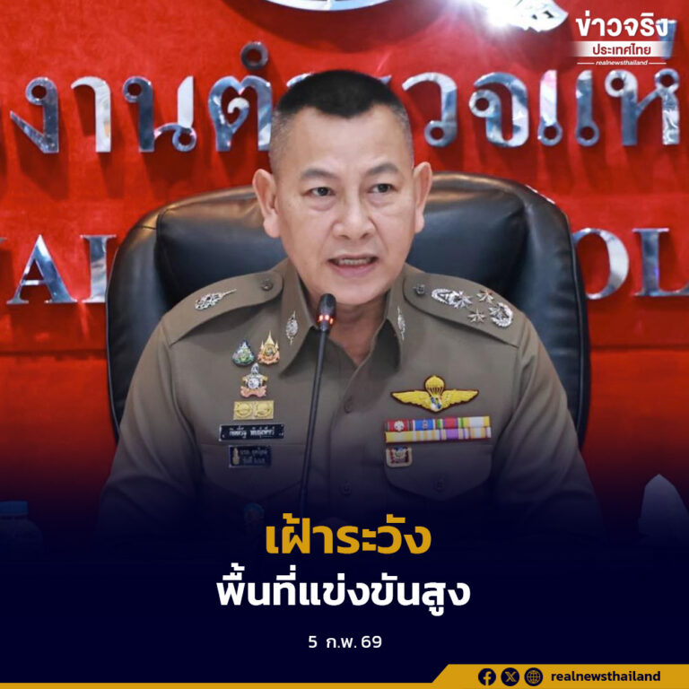 ผบ.ตร. กำชับตำรวจทุกหน่วยเตรียมพร้อมดูแลการเลือกตั้ง สันติบาลเฝ้าระวังพื้นที่แข่งขันสูง ยังไม่พบซื้อเสียง พบทำลายป้ายหาเสียงกว่า 500 ป้าย